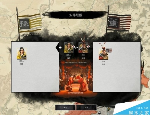 《三国全面战争》吕布、马超获取攻略：快速入手方法揭秘