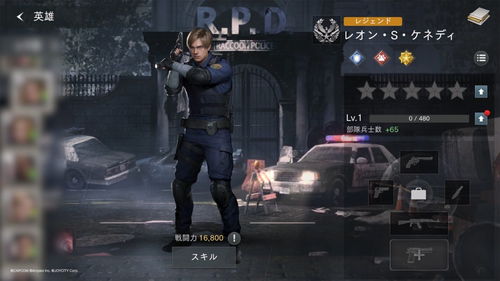 《生化危机:生存小队》手游辟谣:关服传闻不攻自破,全新体验即将开启 《生化危机:生存小队》手游辟谣:关服传闻不攻自破,全新体验即将开启