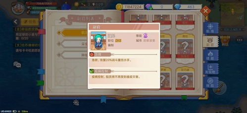 《航海日记2》高效跑商攻略：欧洲刷级路线全解析，轻松升级新捷径