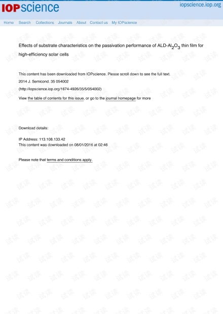 《木卫四协议》能量转换器：高效能源新利器，解锁无限潜能