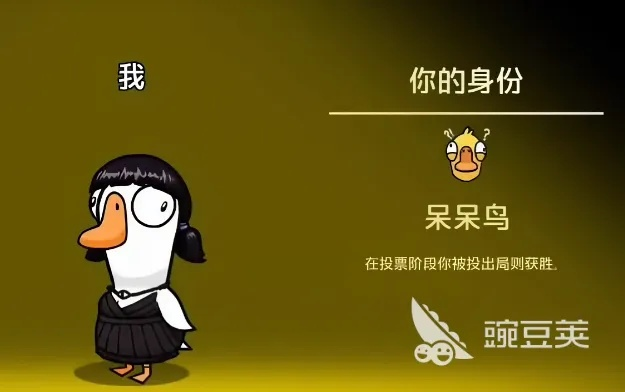 《鹅鸭杀》好人阵营深度解析：揭秘角色实力与策略新高度