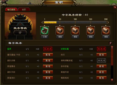 天下3会心流神装大赏！猛攻诛心加持,你也能carry全场?