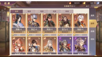 三国志幻想大陆2兑换码大揭秘！独家三幻2开服礼包码速抢！