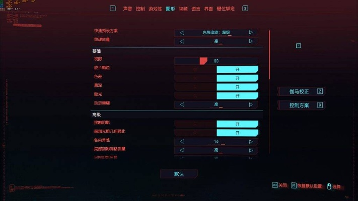 《赛博朋克2077》PC版配置需求曝光：7档配置轻松解锁！