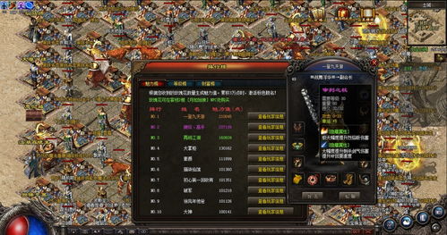 《活侠传》郁竹快速结缘攻略，轻松提升好感度