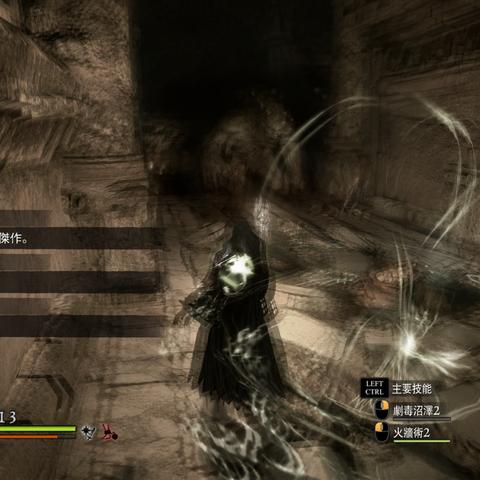 《龙之信条2》独家揭秘：蜥蜴酒藏匿之地！