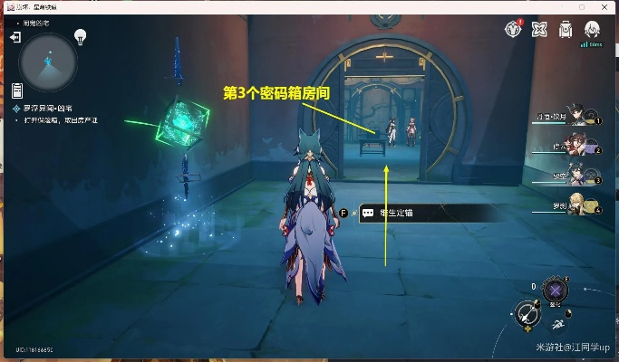 《崩坏星穹铁道》绥园聚首三攻略：高效通关秘籍大公开