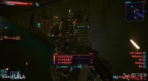 《赛博朋克2077》不朽武器盘点：收藏家必备攻略！