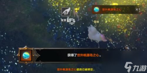 《命运方舟》快速满级攻略：高效刷金币技巧揭秘