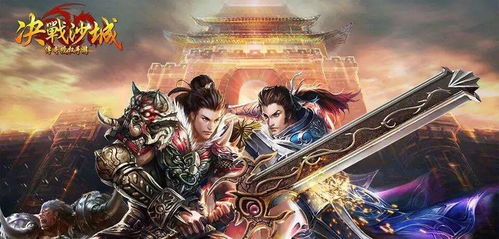 《王与后》MTV：暴雪经典游戏背后的传奇故事