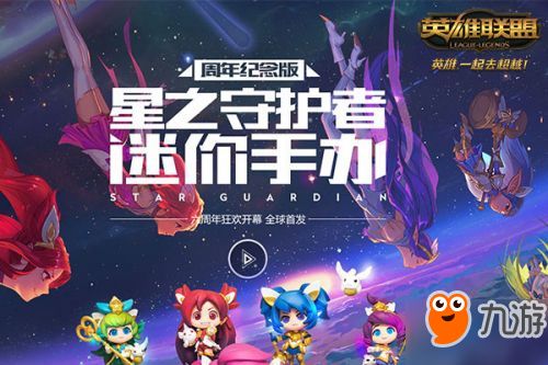 永劫无间4周年庆：不容错过的狂欢日历揭晓