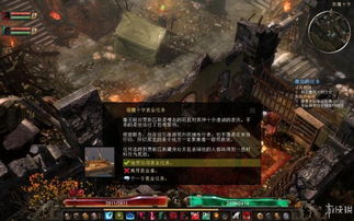 《恐怖黎明》恶魔十字赏金任务揭秘：不死族背景深度解析