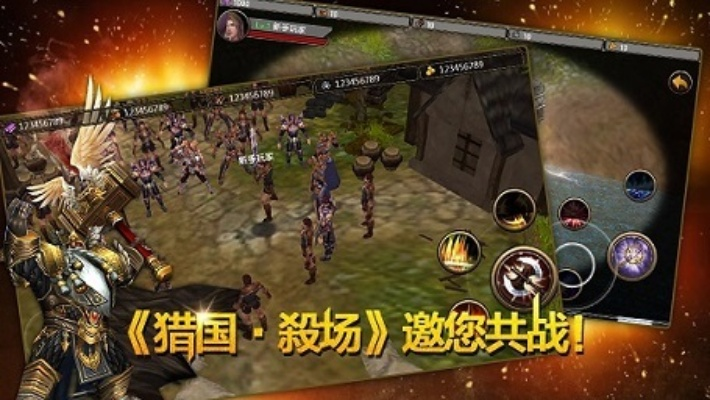 《猎国OL》新服激战正酣，铁血国战再燃烽火