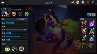 影牢4暗面公主攻略：深度解析公主养成之路