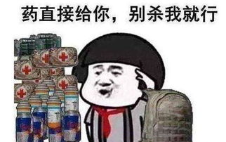 《绝地求生表情攻略》：快速上手必备技巧