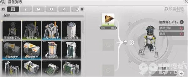 《明日方舟终末地》武器基质攻略，高效刷取新秘籍！