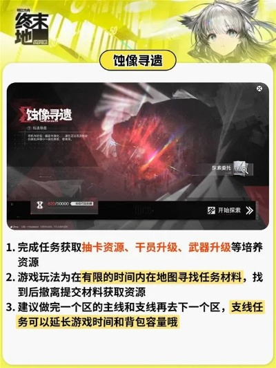 帝江号满效基建攻略，干员进驻精选推荐解析