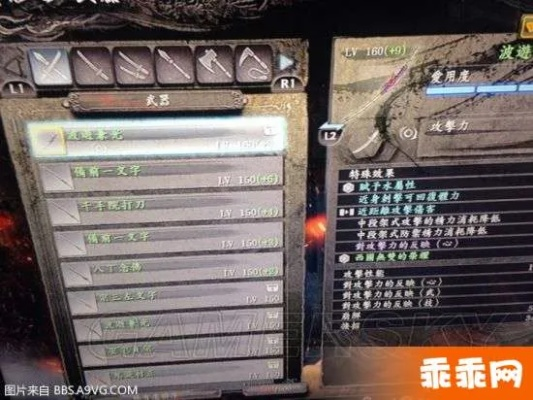 《仁王3》60级武器攻略：轻松解锁顶级装备秘籍