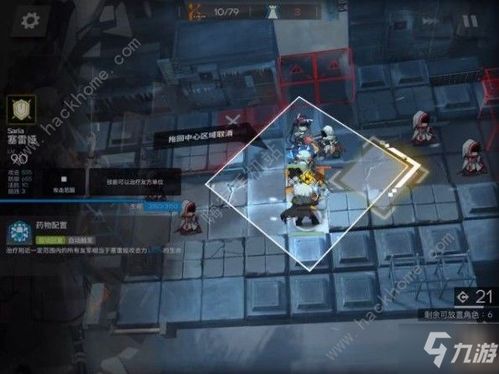 《明日方舟终末地》三位一体攻略：高效打法深度解析，实战技巧大公开