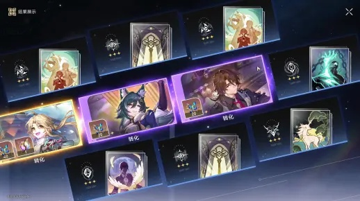 《崩坏星穹铁道》忘归人专武卡池必抽攻略! 《崩坏星穹铁道》忘归人专武卡池必抽攻略!