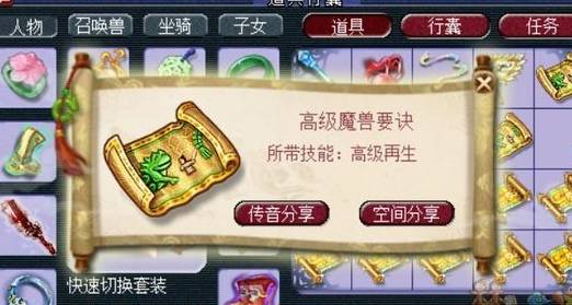 《碧海黑帆》藏宝图寻宝秘籍：高效辨识与宝藏攻略全解析