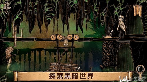 《美丽忧伤启示录：探寻游戏世界深层次情感之旅》