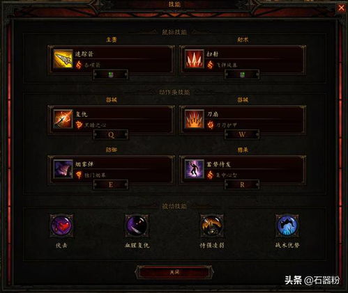 《光与影33号队石镰秘籍：轻松获取攻略》