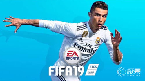 《FIFA16》中超联赛首度亮相！独家揭秘！