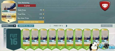 FIFA18UT模式：揭秘球星成名之路攻略！