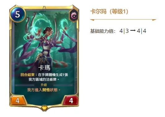 卡斯小课堂：深度解析《星际守望者》潜行者卡利玛技能与战术价值