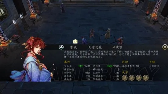 《侠客风云传前传》经典台词盘点：重温江湖传奇瞬间