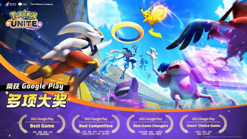 《宝可梦》体能解析：揭秘提升战斗力的关键要素