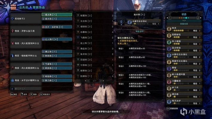 黑桐谷歌弓箭开荒攻略，解锁《怪物猎人世界》新境界