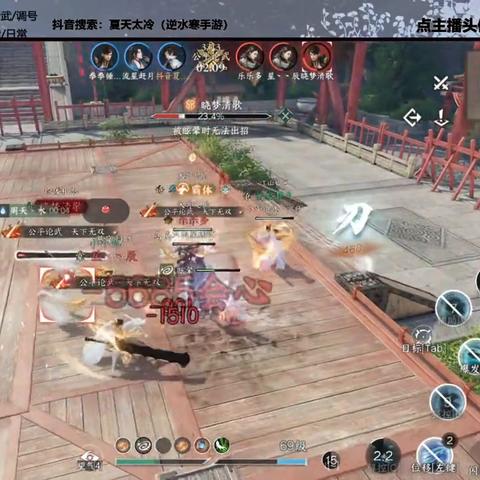 《逆水寒》碎梦PVE无限循环攻略：解锁全新高效打法技巧