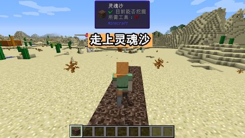 《我的世界》螺旋狂飙挑战，最速攻略揭秘新技巧