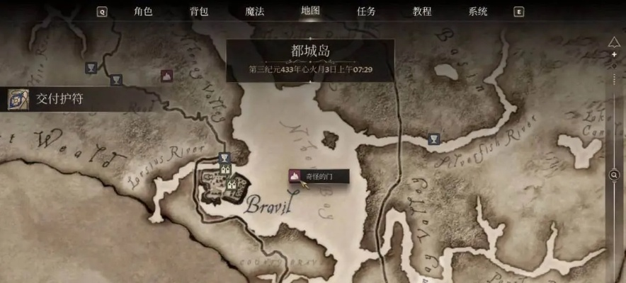 上古卷轴4战栗孤岛DLC攻略:独家秘境入口揭秘！