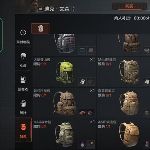 暗区突围电脑版揭秘！独家攻略助你畅玩无阻