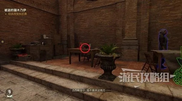 《古老之圈谜题攻略：揭秘夺宝奇兵赎罪古老之物》