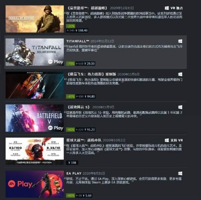 《EA FPS大作Steam限时抢购，独家优惠等你来》