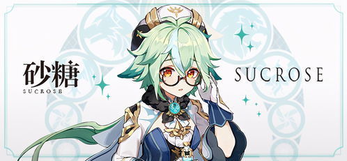 《原神》欧洛伦养成秘籍：高效提升攻略解析