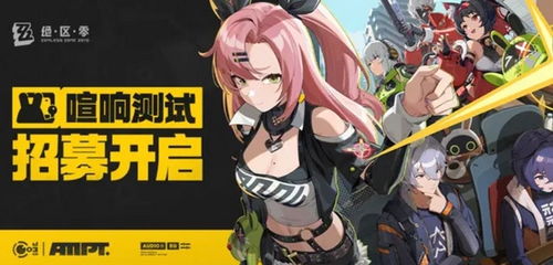 《绝区零》卡池攻略：艾莲VS朱鸢，抽谁更香？