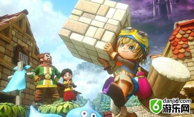 《勇者斗恶龙：建造者2》新情报曝光！独家揭秘！