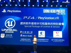 PSX2017发布会时间揭晓：索尼信仰充值指南