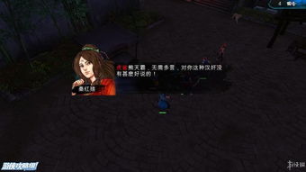 《暖雪DLC终章揭秘：全结局深度解析》