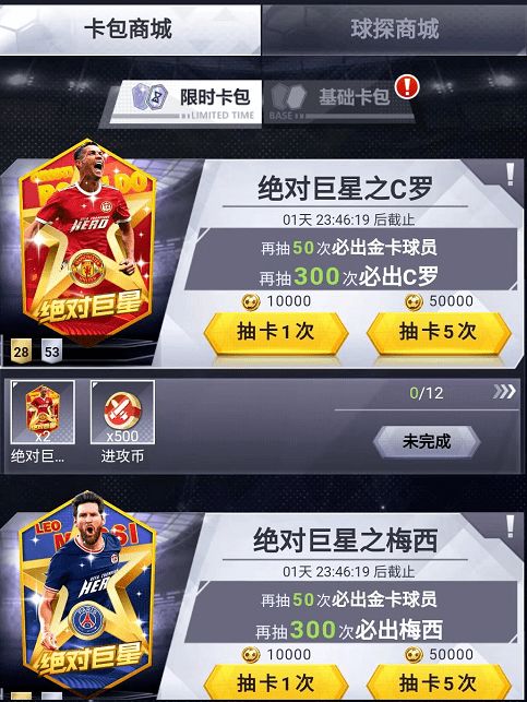 《光与影33号队》大扫除符纹获取攻略揭秘！