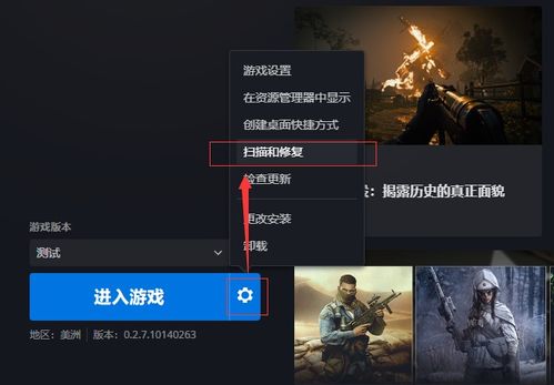 《COD12》攻略全收录：深度解析图文秘籍，解锁游戏新境界