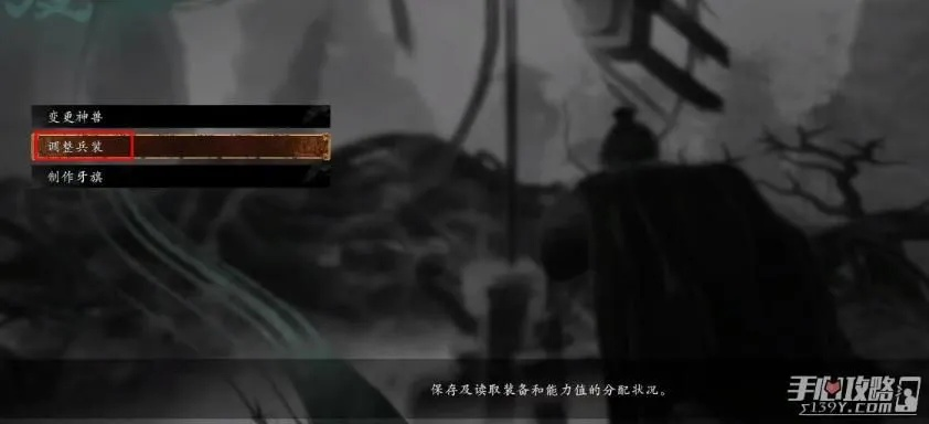 《卧龙苍天陨落》古锭刀无敌Build攻略，轻松上分！