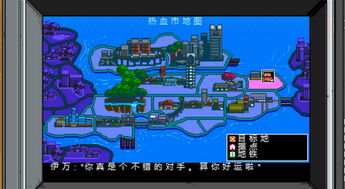 《热血物语地下世界》全关卡攻略视频，速看通关秘籍！