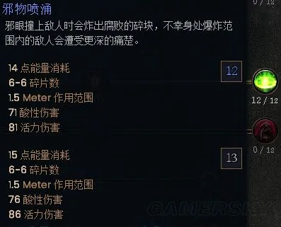 《恐怖黎明》新手必看：技能职业攻略+全任务详解