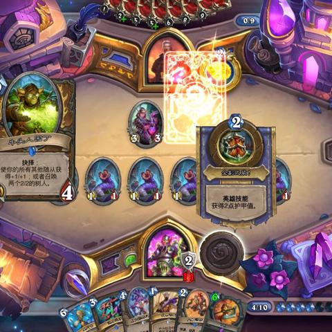 炉石传说BUG大揭秘：无限抽牌与叠甲新玩法！